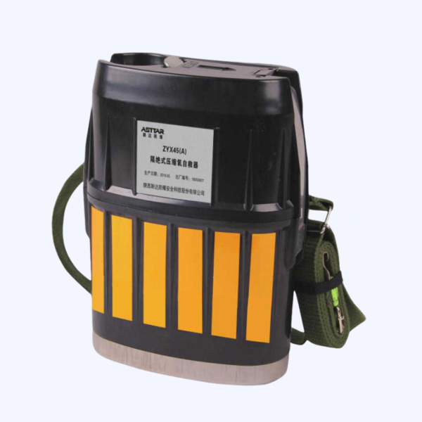 New Compressed Oxygen Self-rescuer (2)